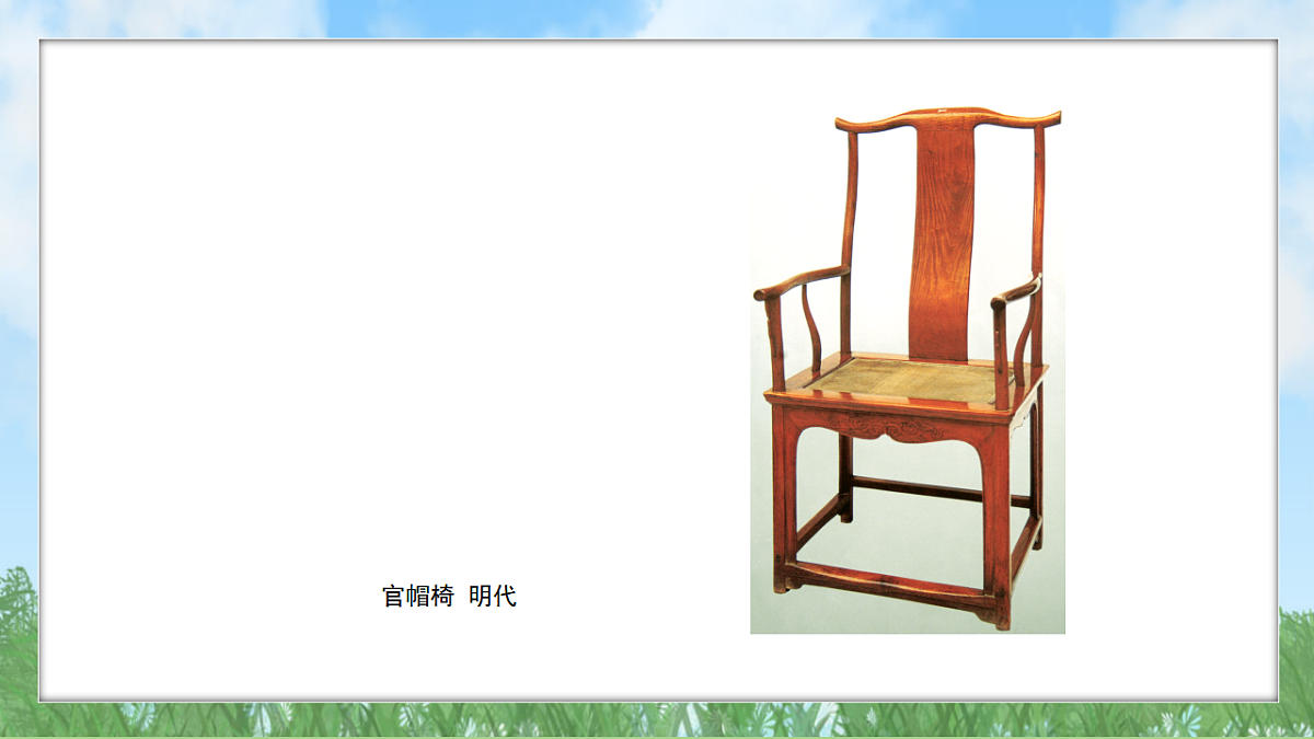 17603399第4页
