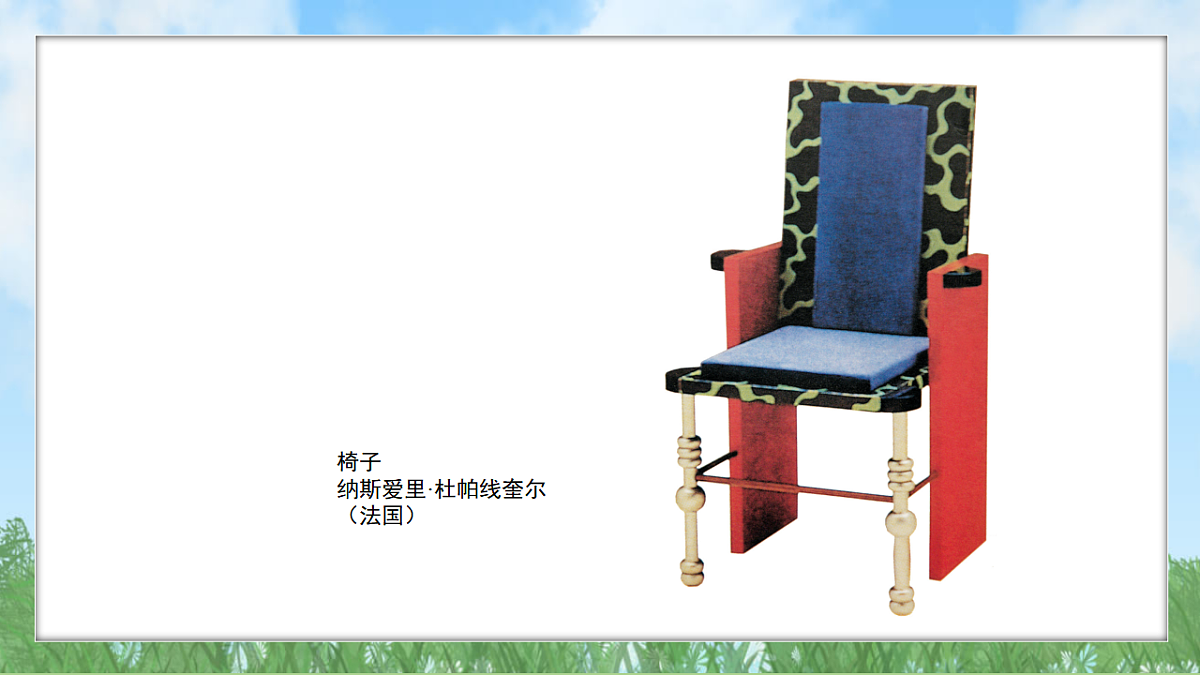 17603399第5页