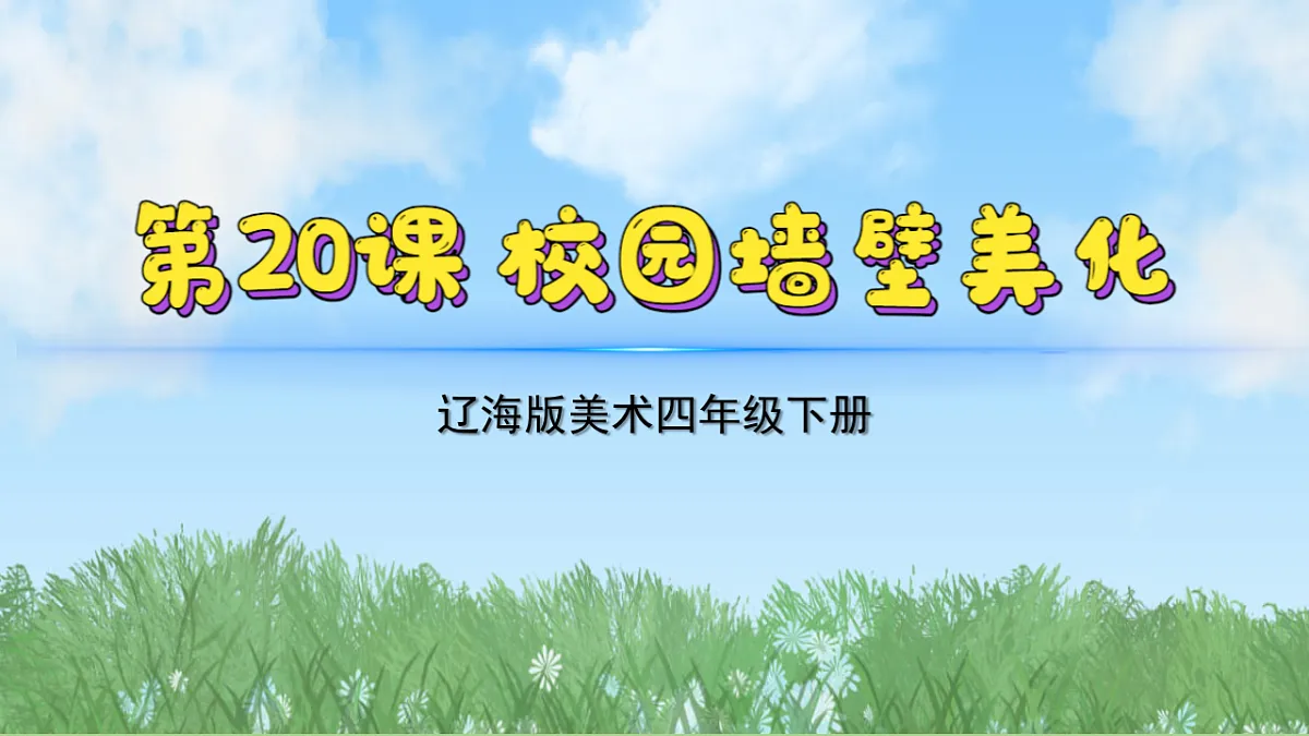 17603400第2页