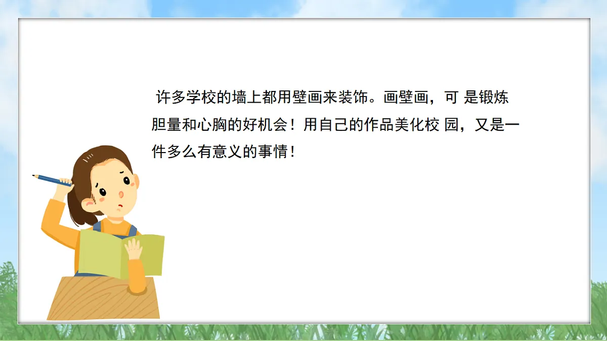 17603400第3页