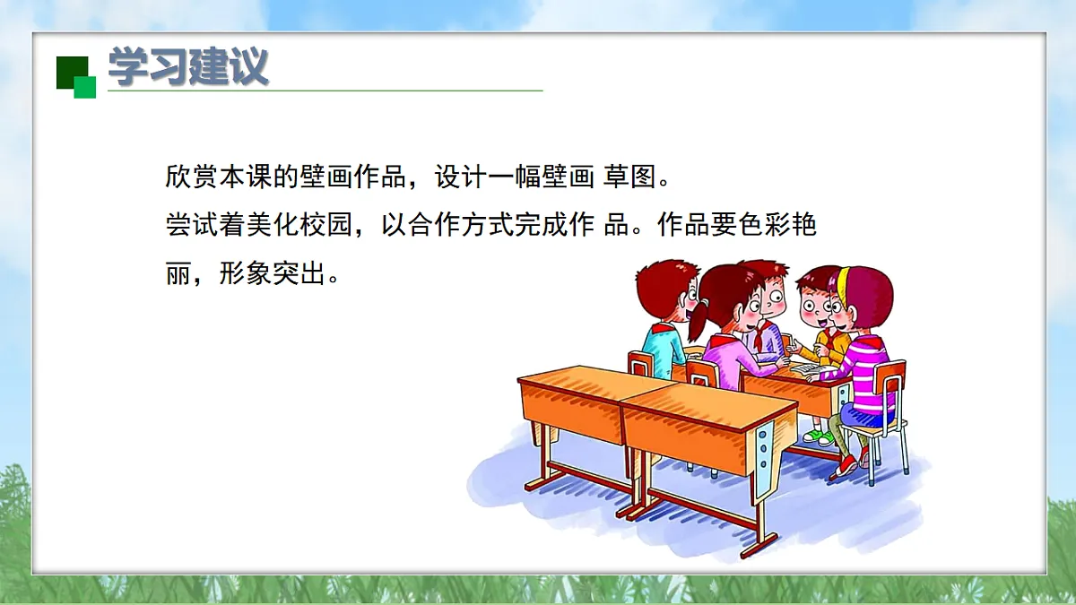 17603400第6页