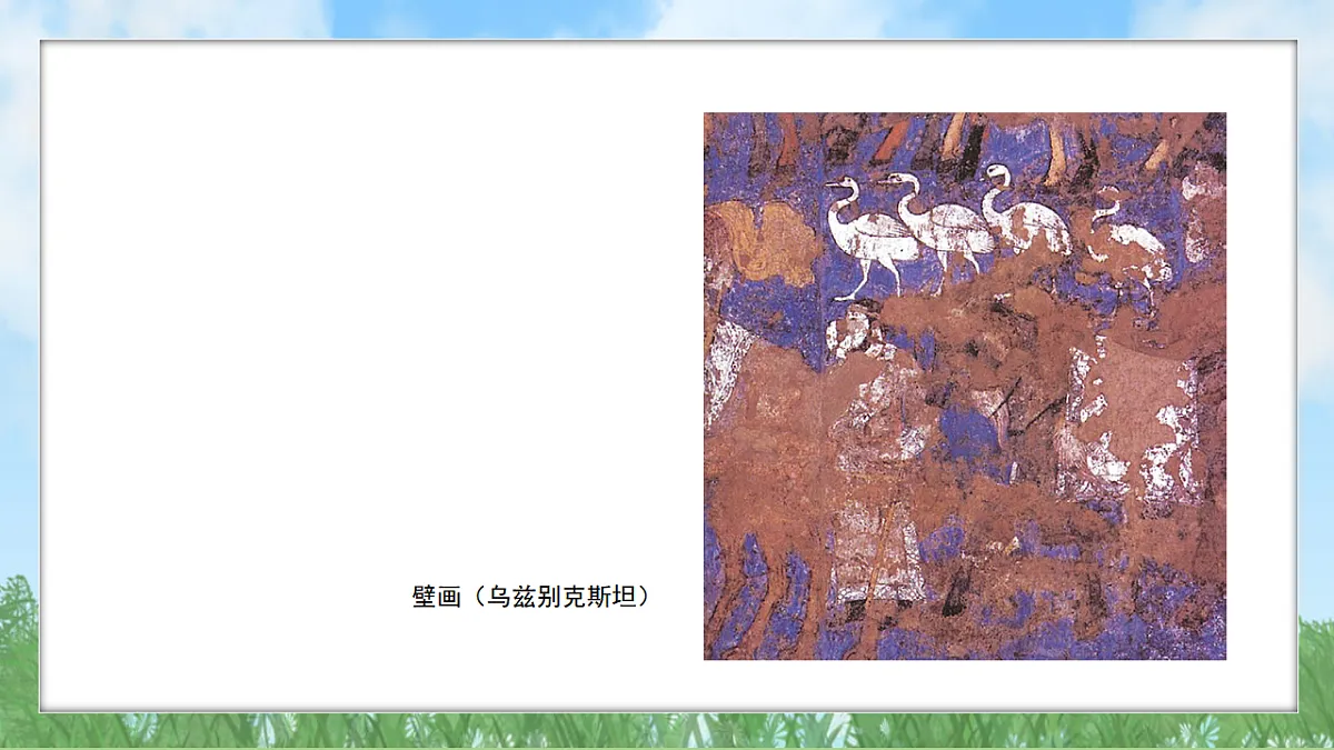 17603400第8页