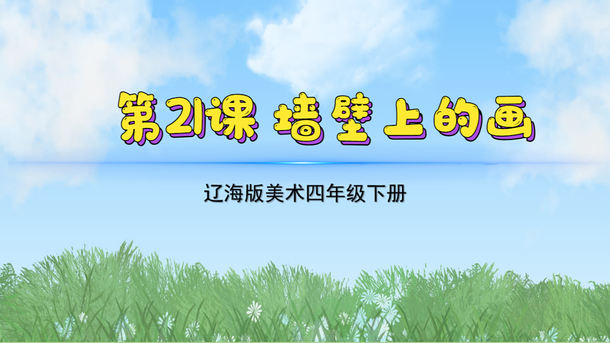 17603401第2页