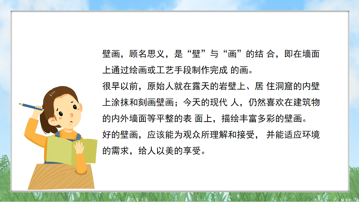17603401第3页