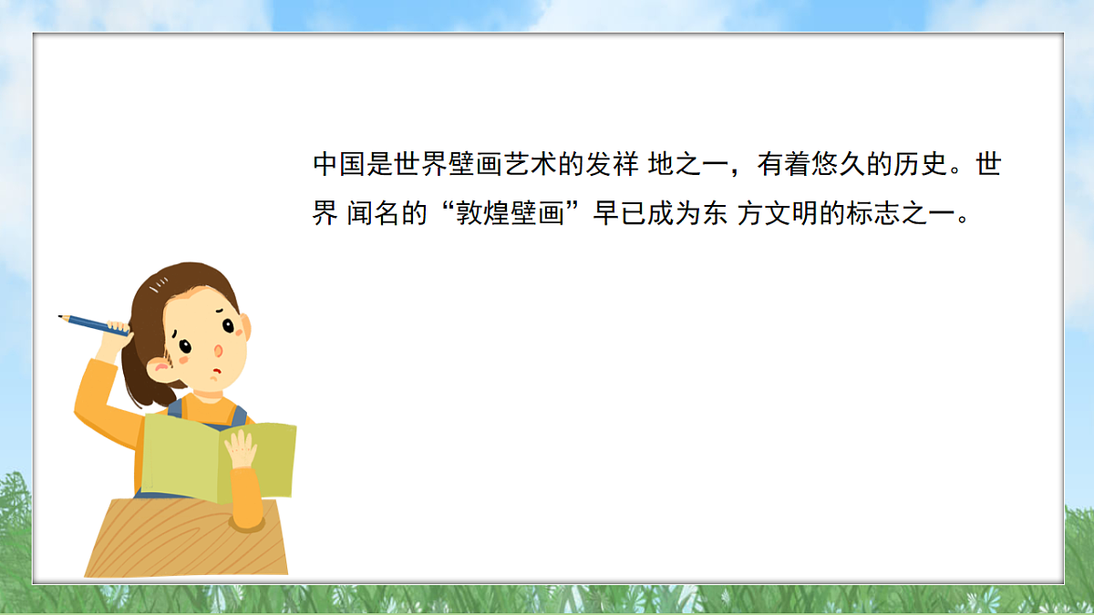 17603401第6页