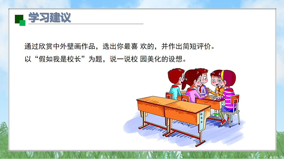 17603401第8页