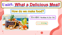 人教版（2024）八年级上册（2024）Unit 5 What a Delicious Meal! Section A教学课件ppt