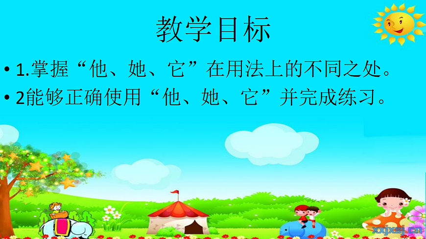 部编版小学语文一下第八单元18《棉花姑娘》（他她它的用法）第三课时课件PPT2第2页