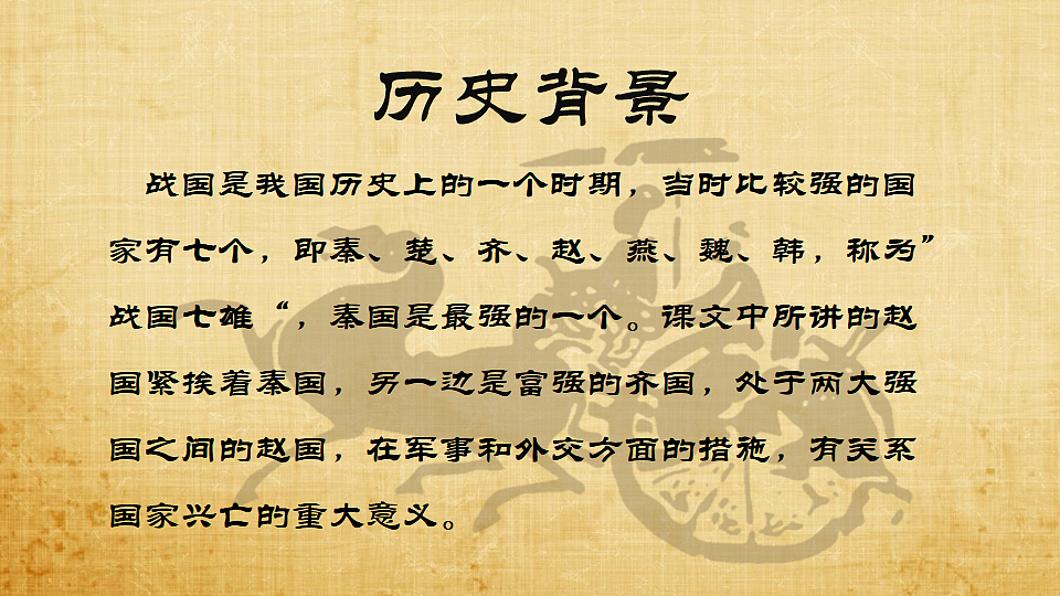 17603571第2页