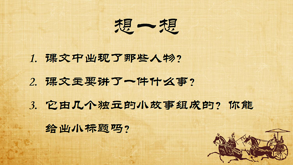 17603571第5页