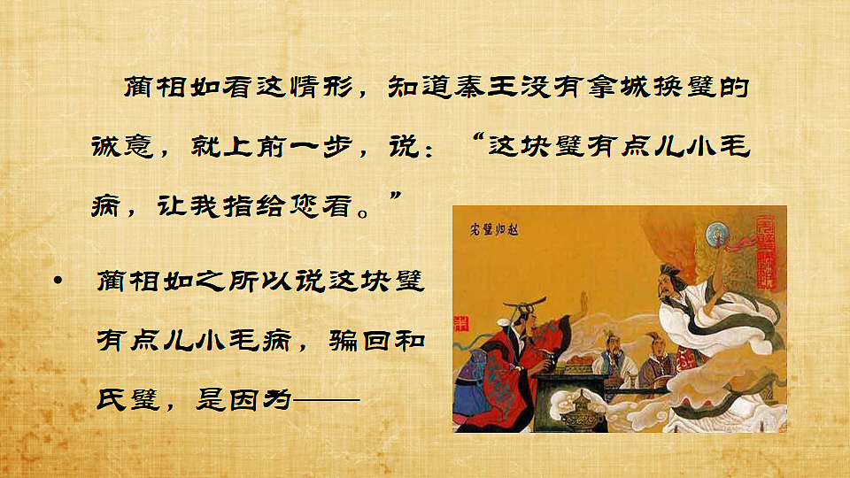17603571第7页