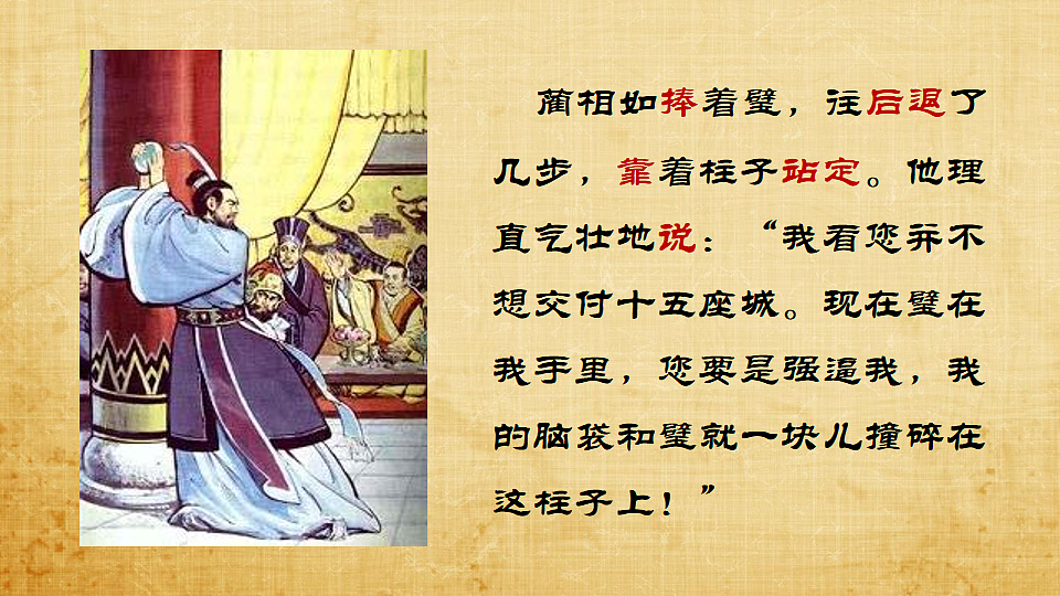 17603571第8页