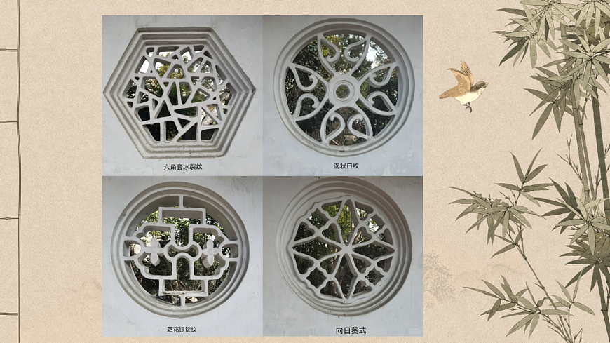 纹样扮靓生活：传统花卉纹样设计应用第4页