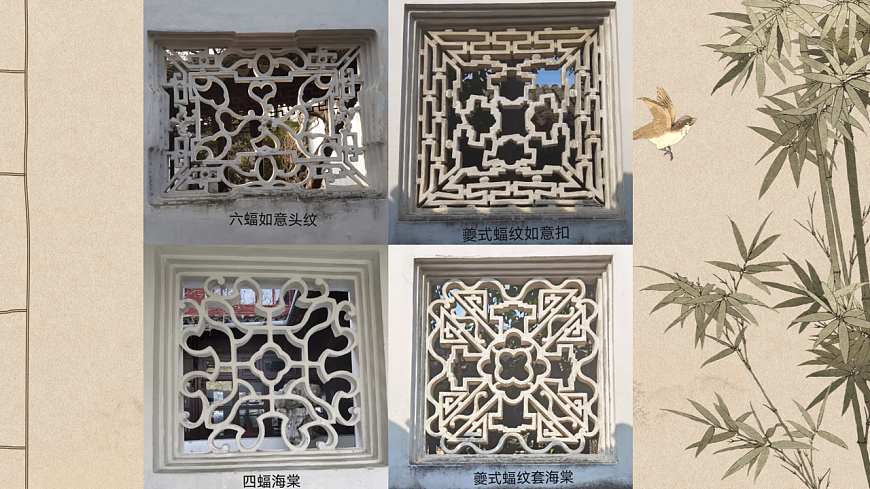 纹样扮靓生活：传统花卉纹样设计应用第5页