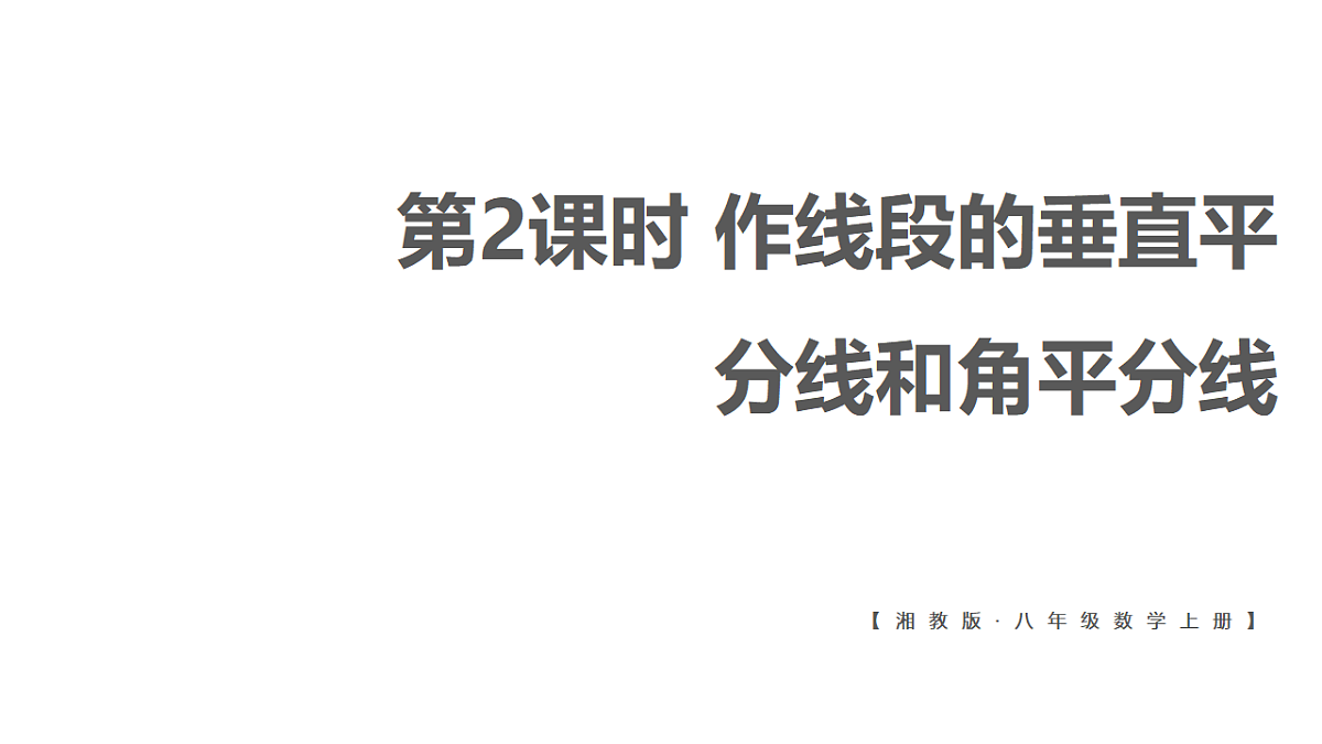 17603604第1页