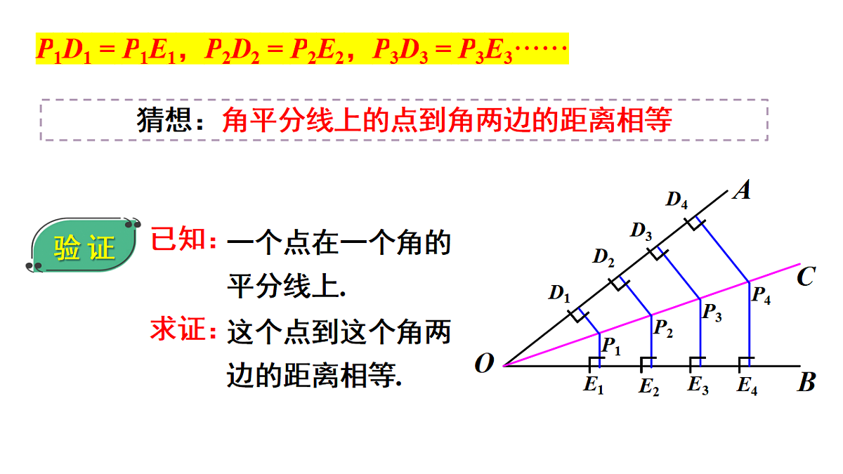 17603606第7页