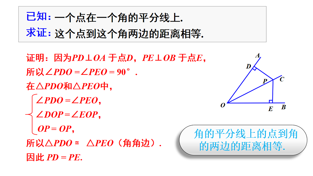 17603606第8页