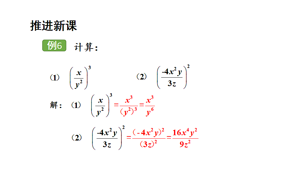 17603666第4页