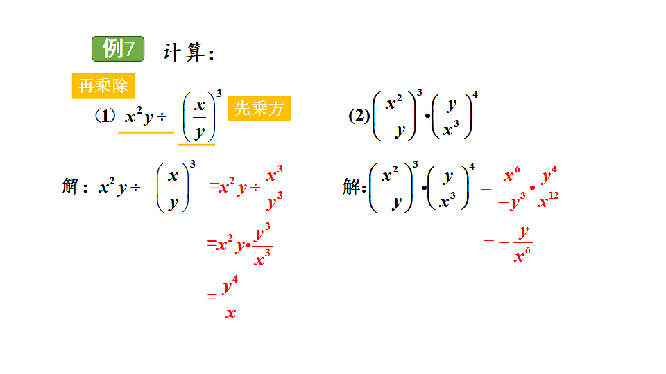 17603666第5页