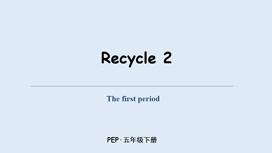 17603697第1页