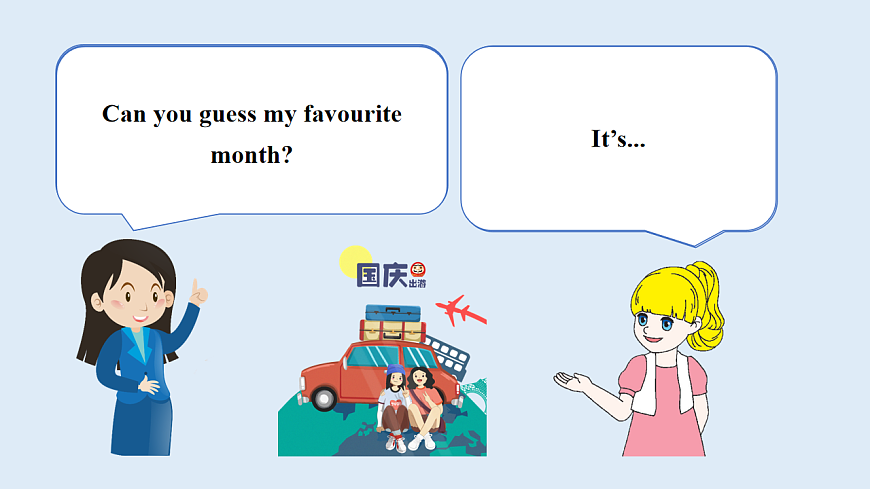 17603697第3页