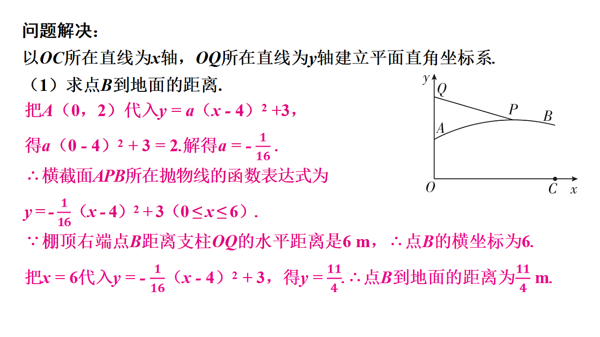 17603717第5页