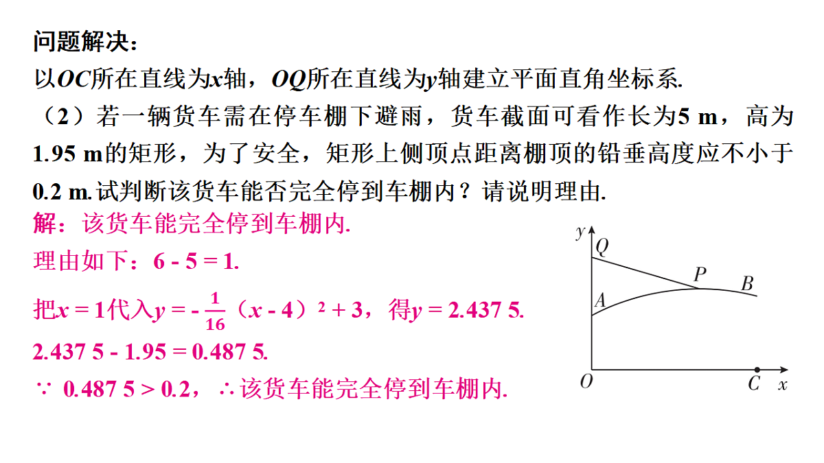 17603717第6页
