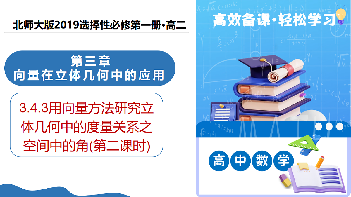 17603764第1页