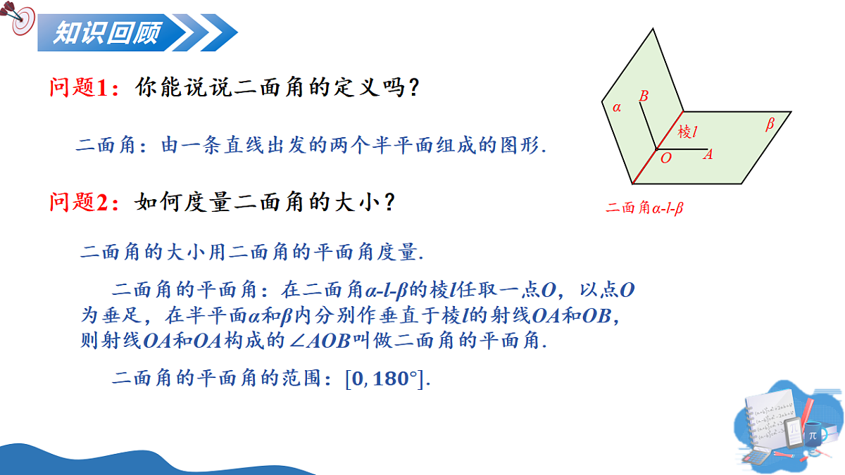 17603764第3页
