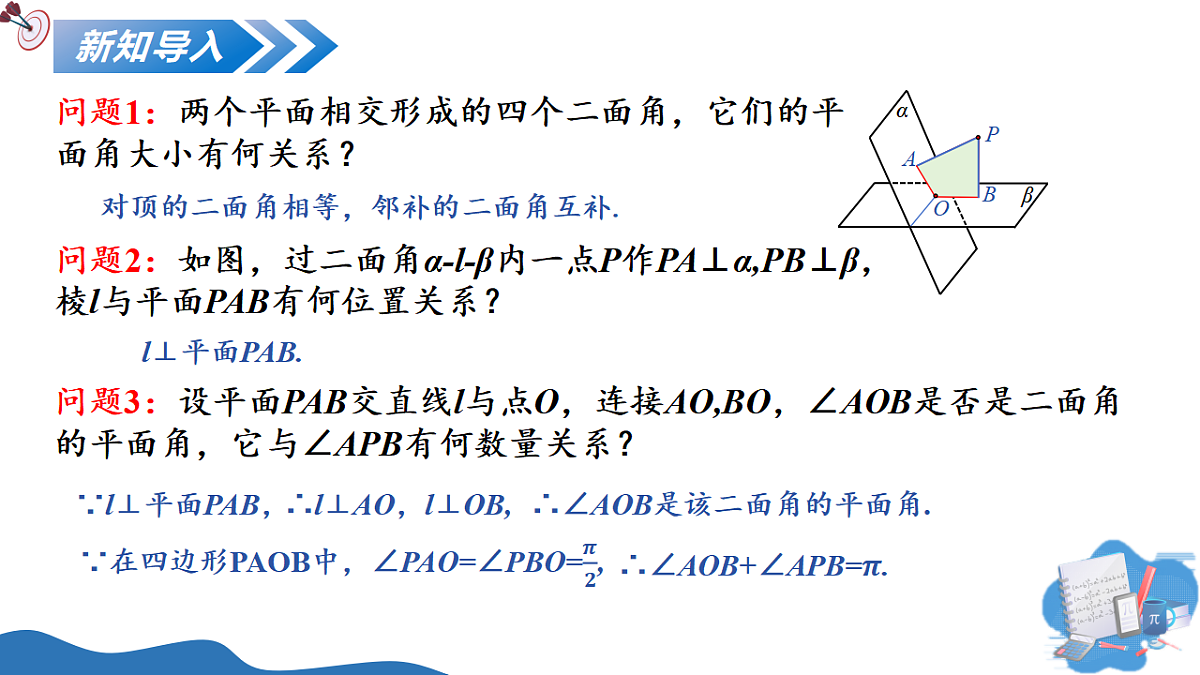 17603764第4页