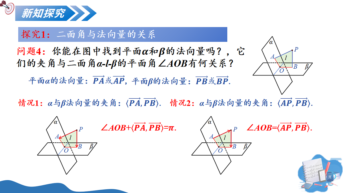 17603764第5页