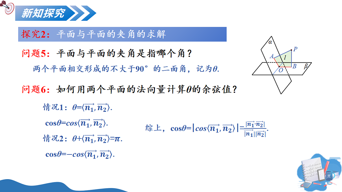 17603764第7页