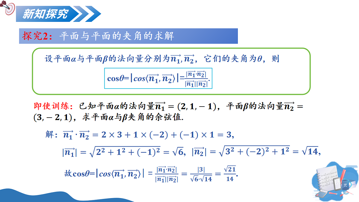17603764第8页