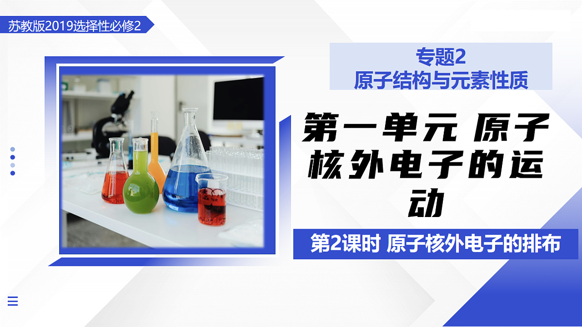 17603770第1页