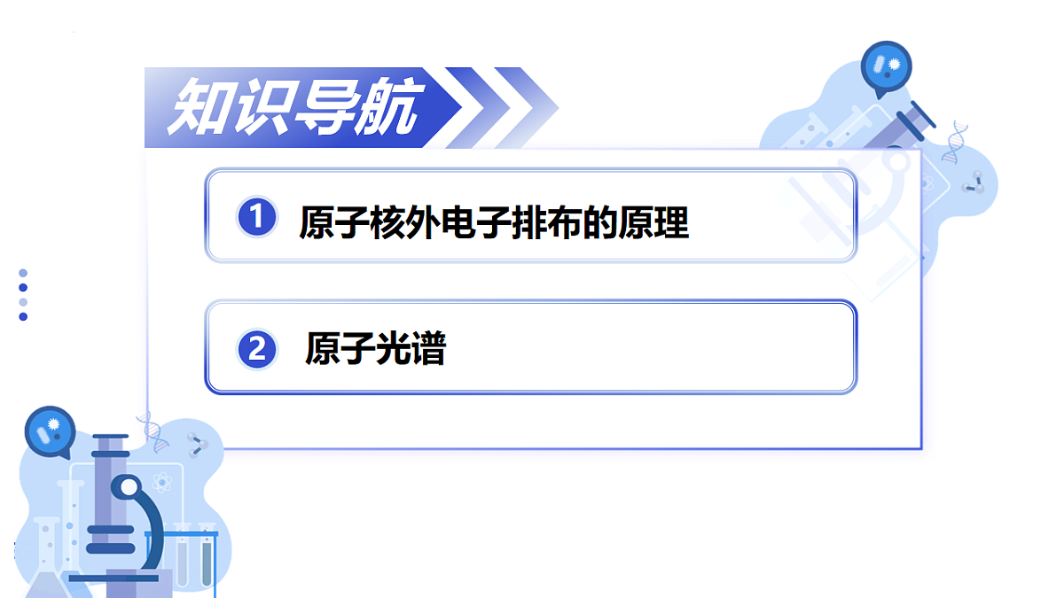17603770第2页