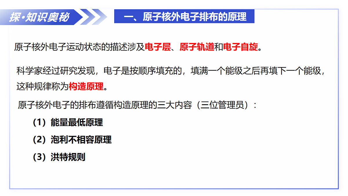 17603770第6页