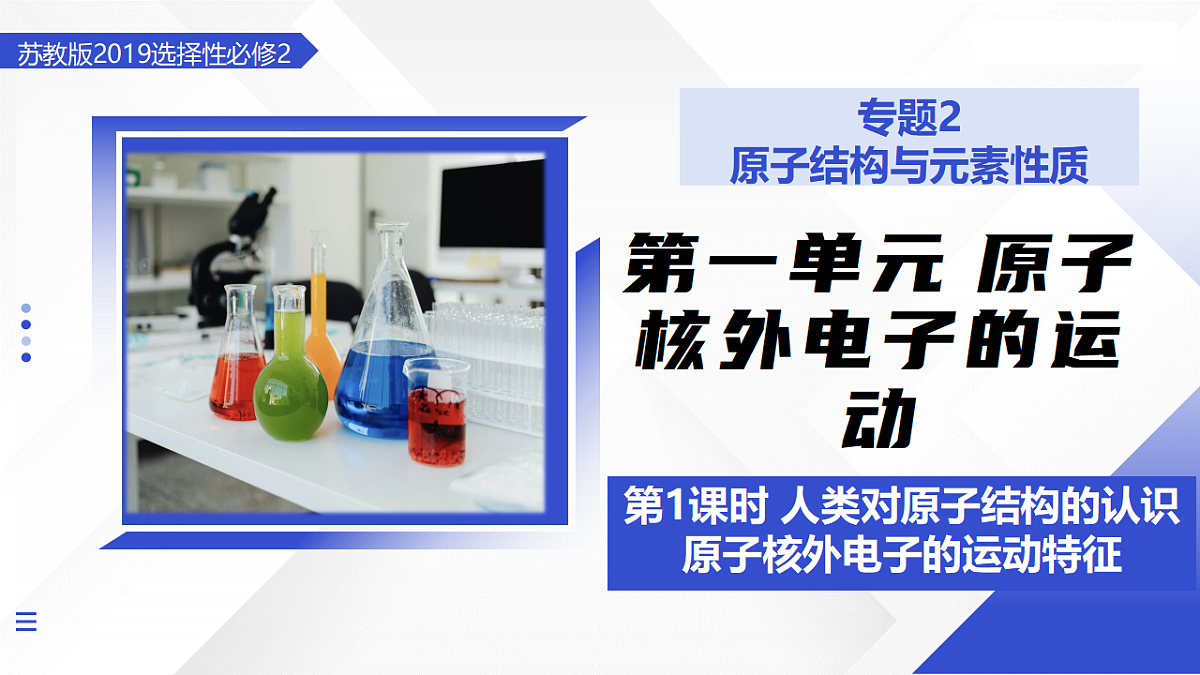 17603771第1页