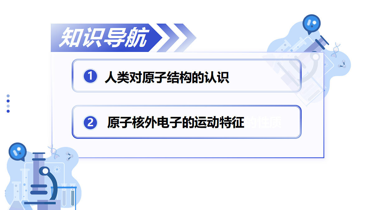 17603771第2页