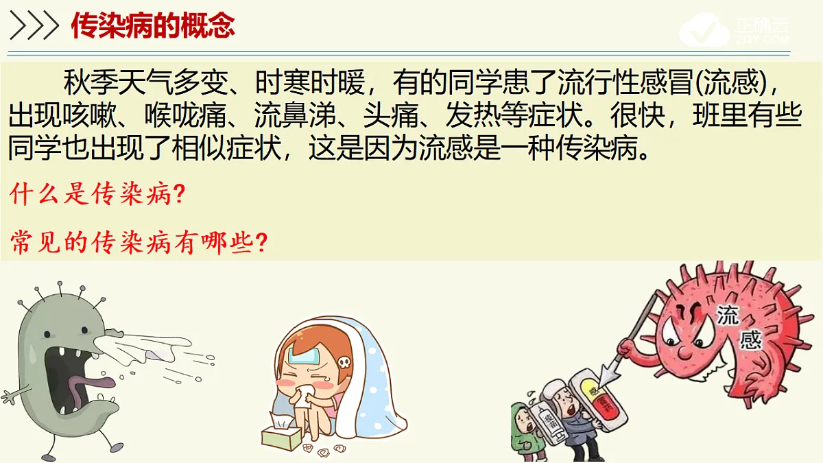 17603772第4页