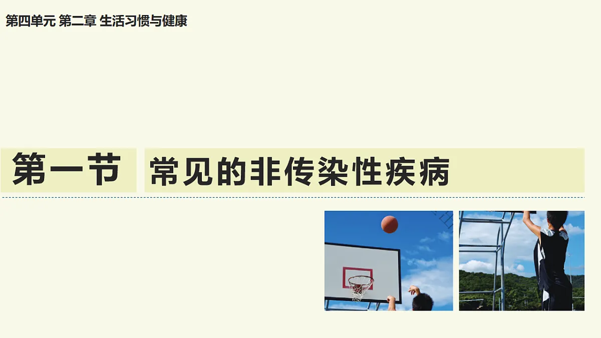 17603776第1页