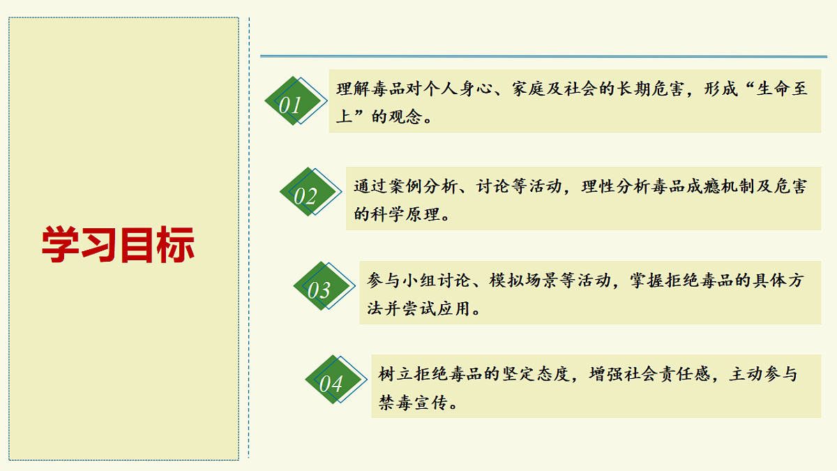 17603777第2页