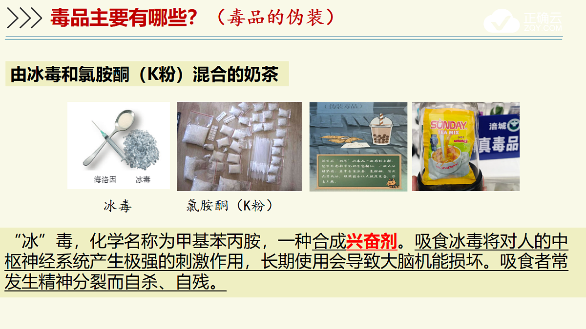 17603777第7页