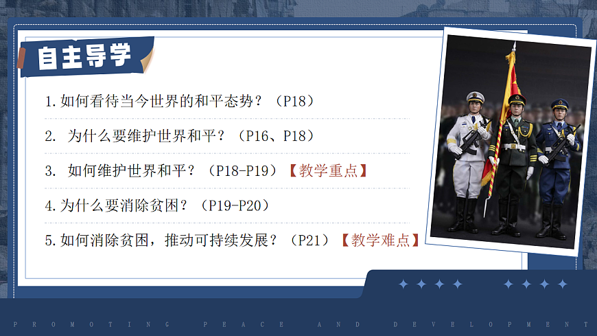 17603795第3页