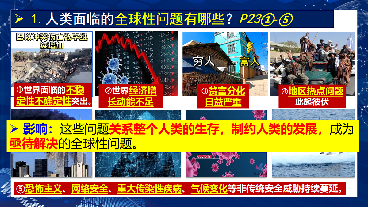 17603797第4页