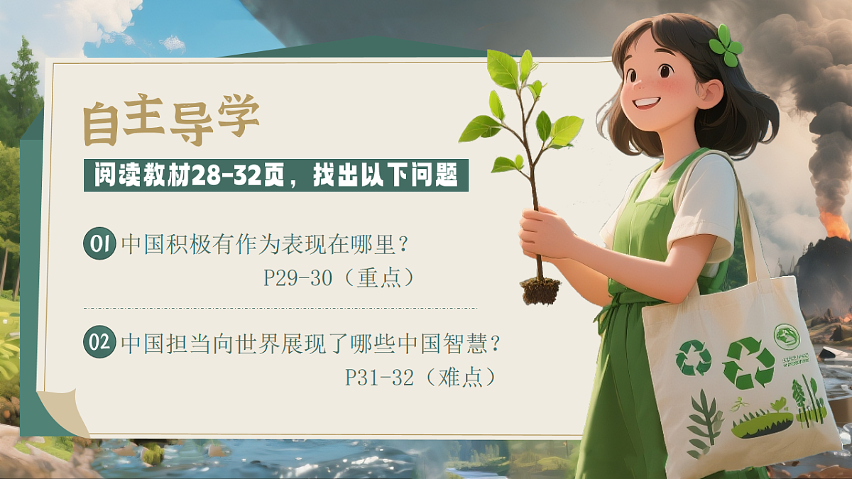 17603800第3页