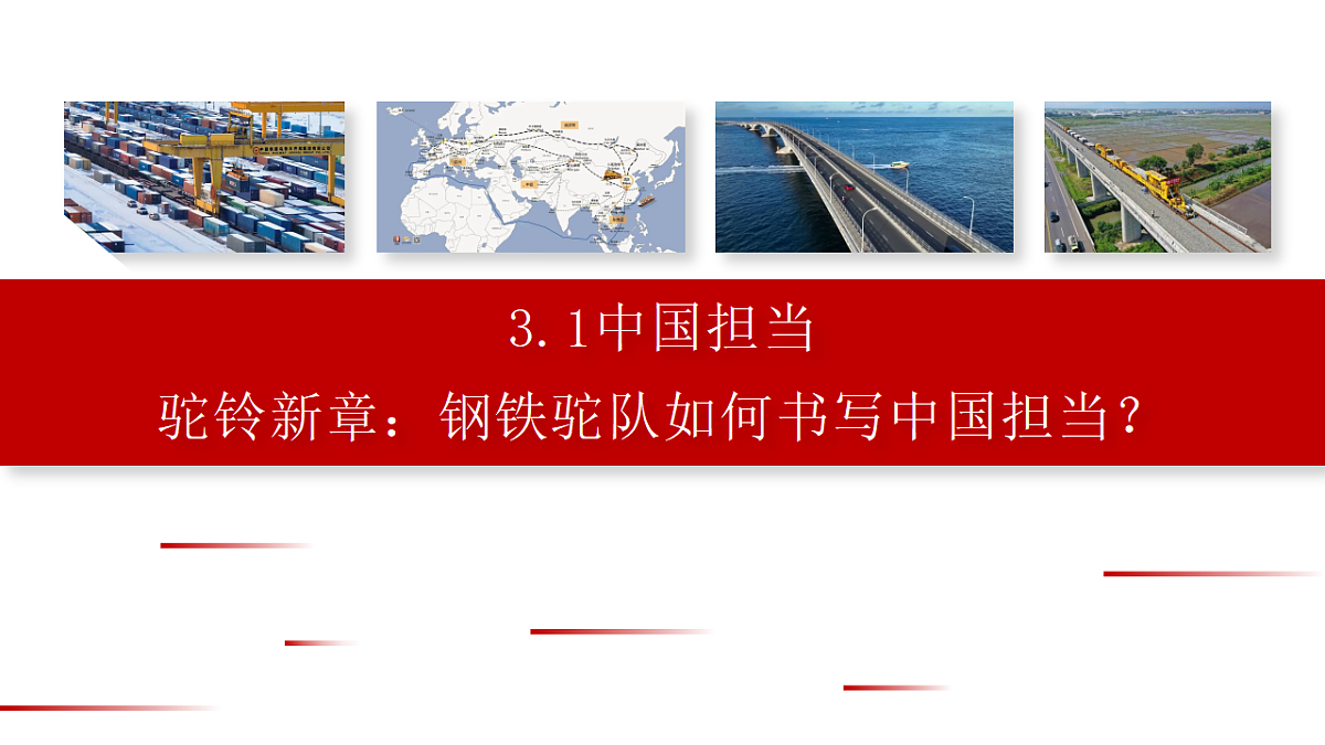 17603801第1页