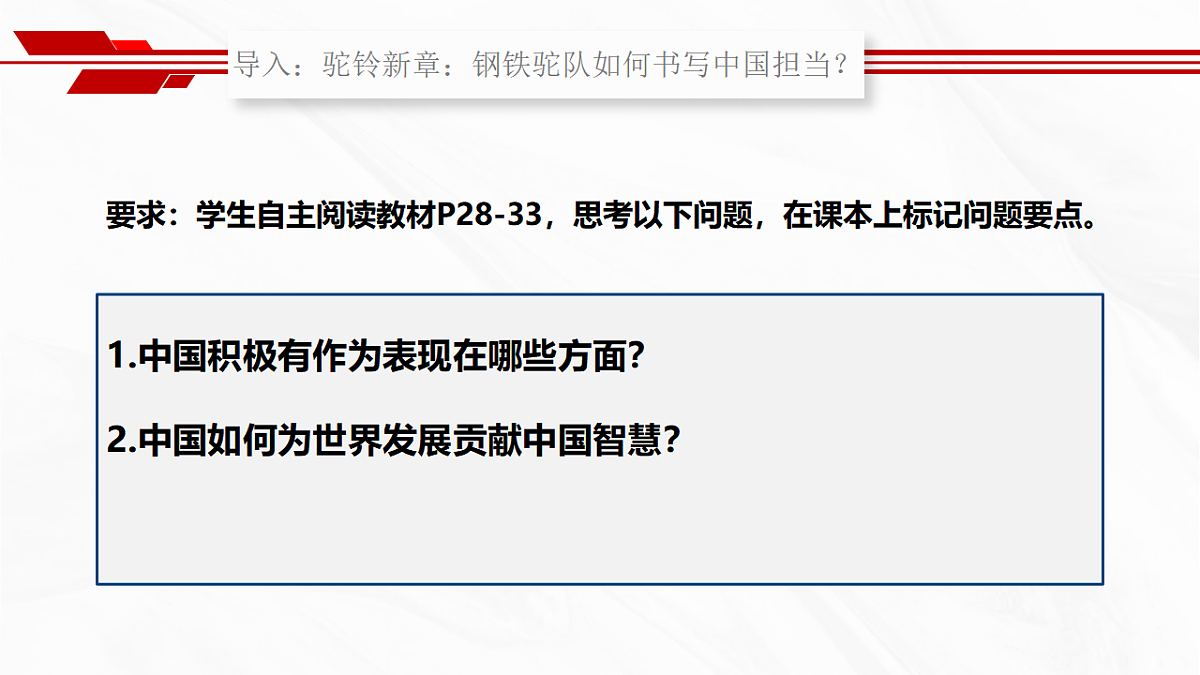 17603801第4页