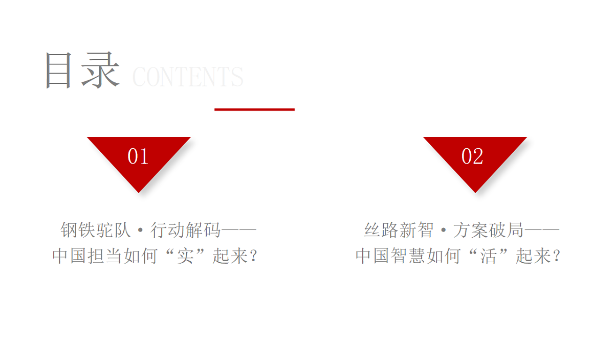 17603801第5页