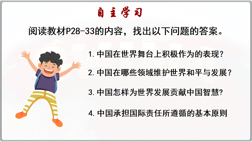 17603802第2页