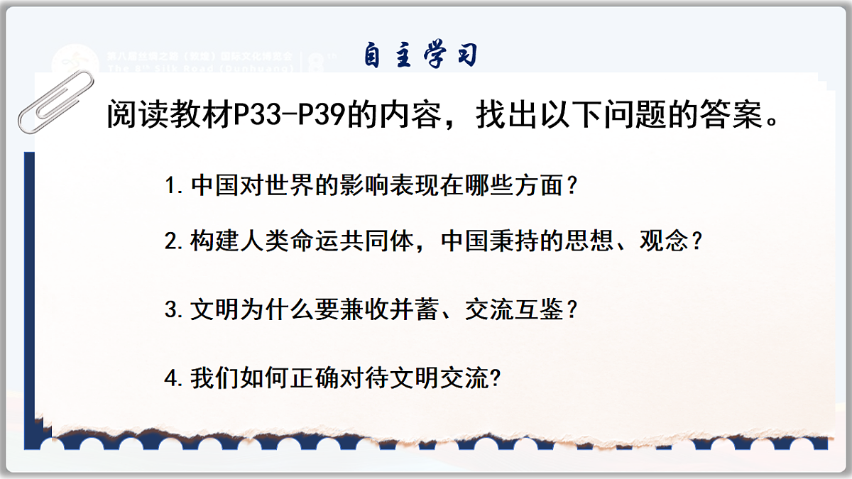 17603807第2页
